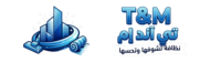 t&m